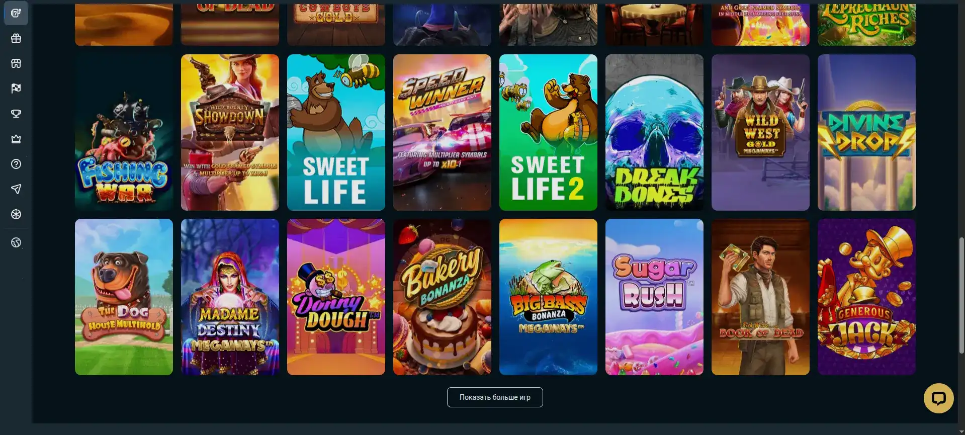 Бонусы и акции в казино Нью Ретро