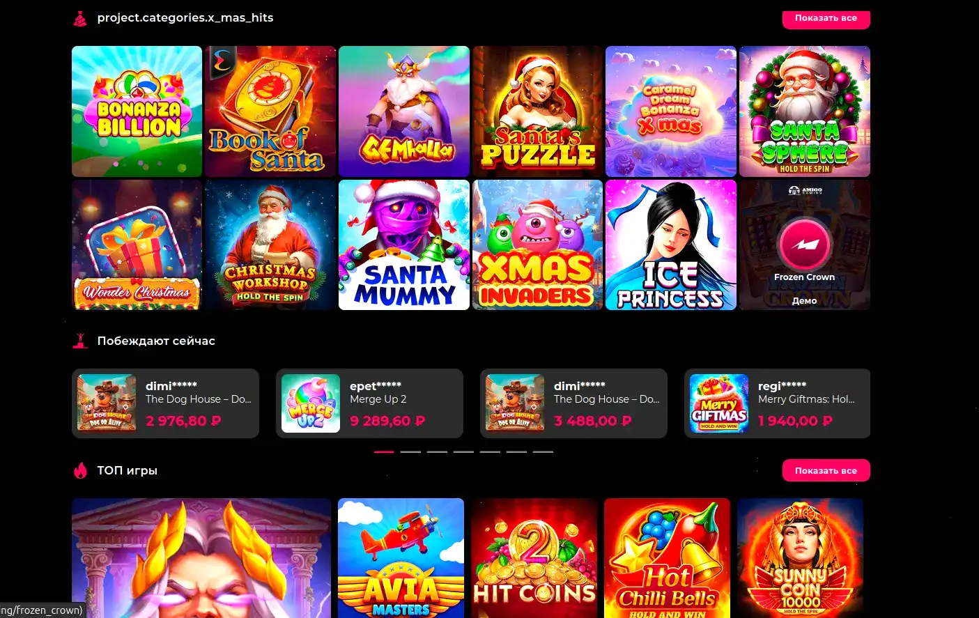 Мобильная версия New Retro casino на телефоне